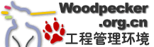 Trac for Woodpecker.org.cn
